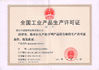 China Hangzhou Nante Machinery Co.,Ltd. certification